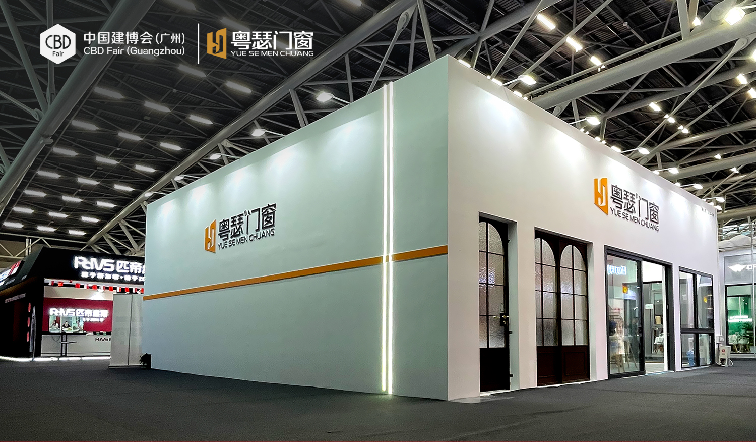 精彩回顾 | 粤瑟门窗闪耀2025中国建博会（广州）  高光时刻