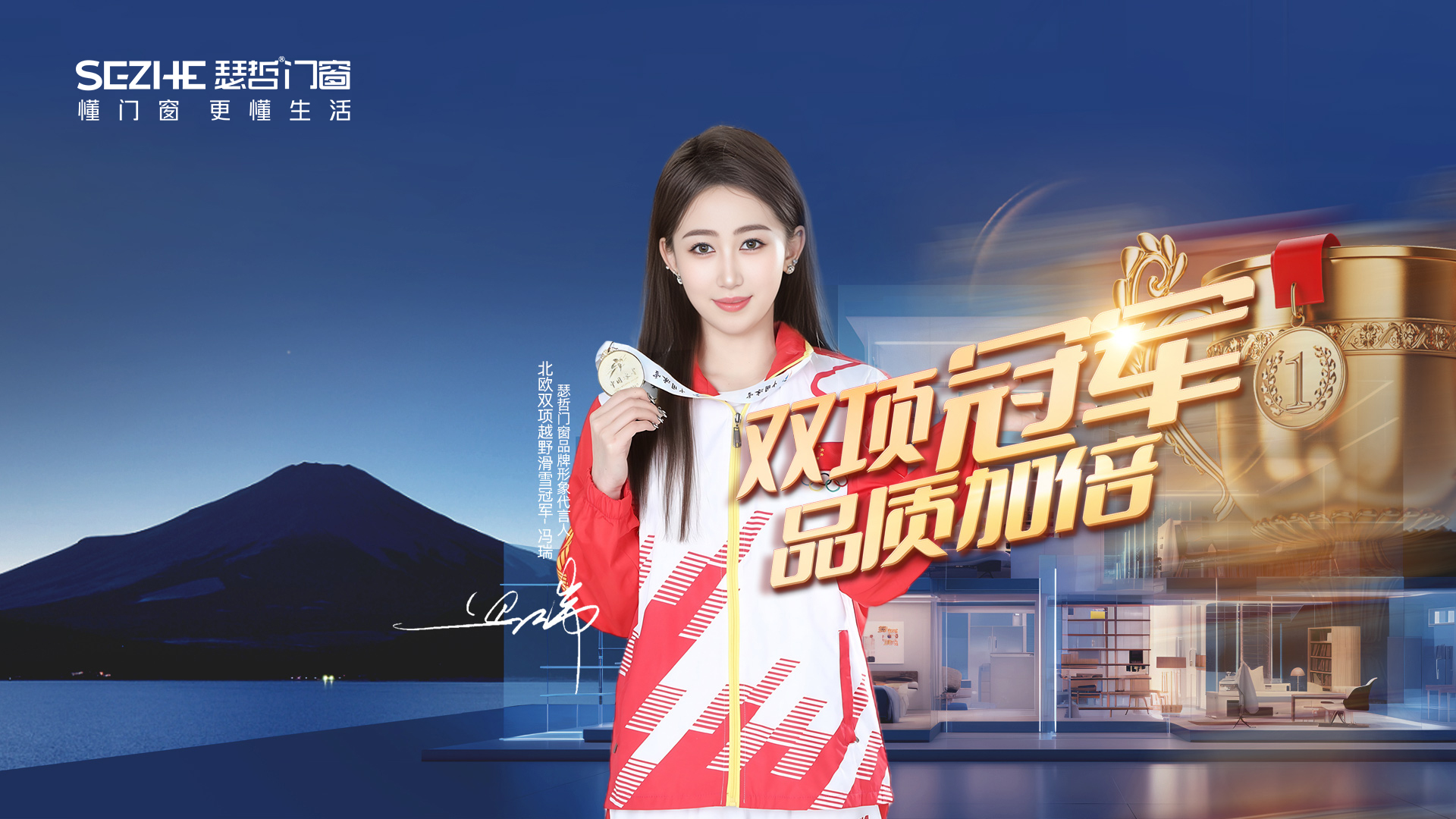 瑟哲门窗 | 硬核破局立品质，定义“好门窗”新高度