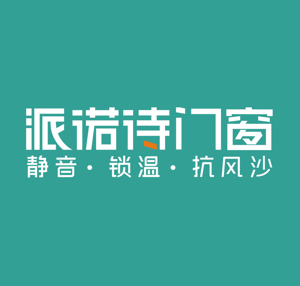 西安系统门窗价格全拆解：2026 年一份报价单里到底藏着什么